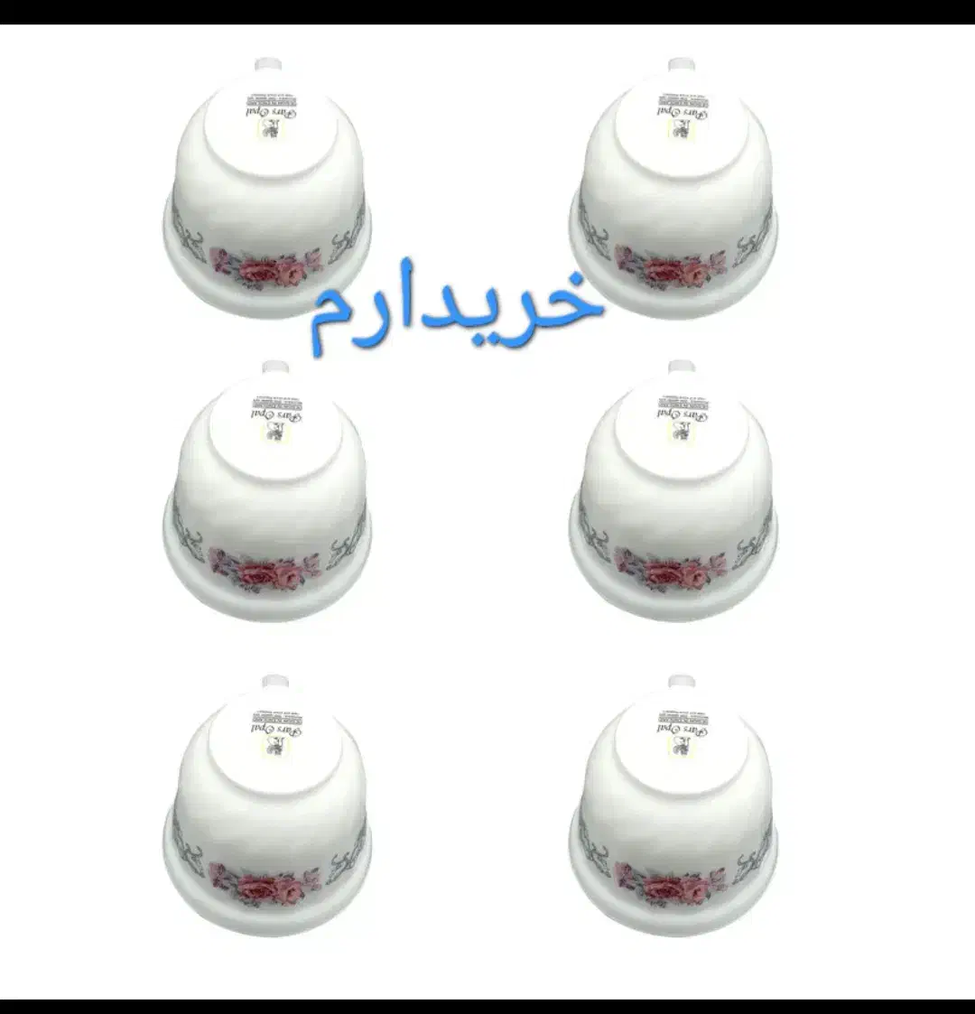 سرویس چای خوری|ظروف سرو و پذیرایی|قم, باغ کرباسی|دیوار