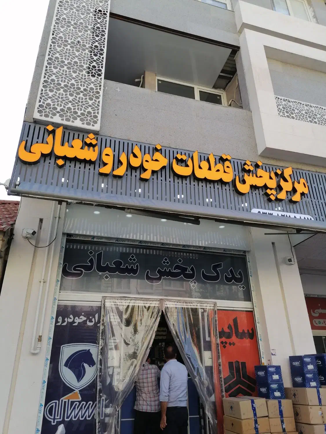 استخدام نیروی آقا|استخدام صنعتی، فنی، مهندسی|شیراز, ریشمک|دیوار