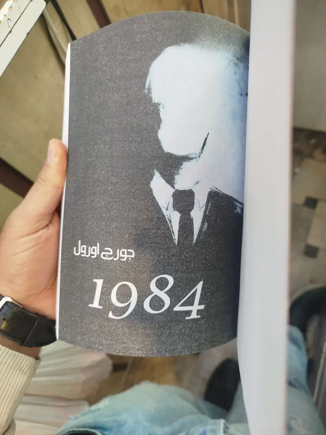 کتاب|کتاب و مجله آموزشی|مشهد, عیدگاه|دیوار