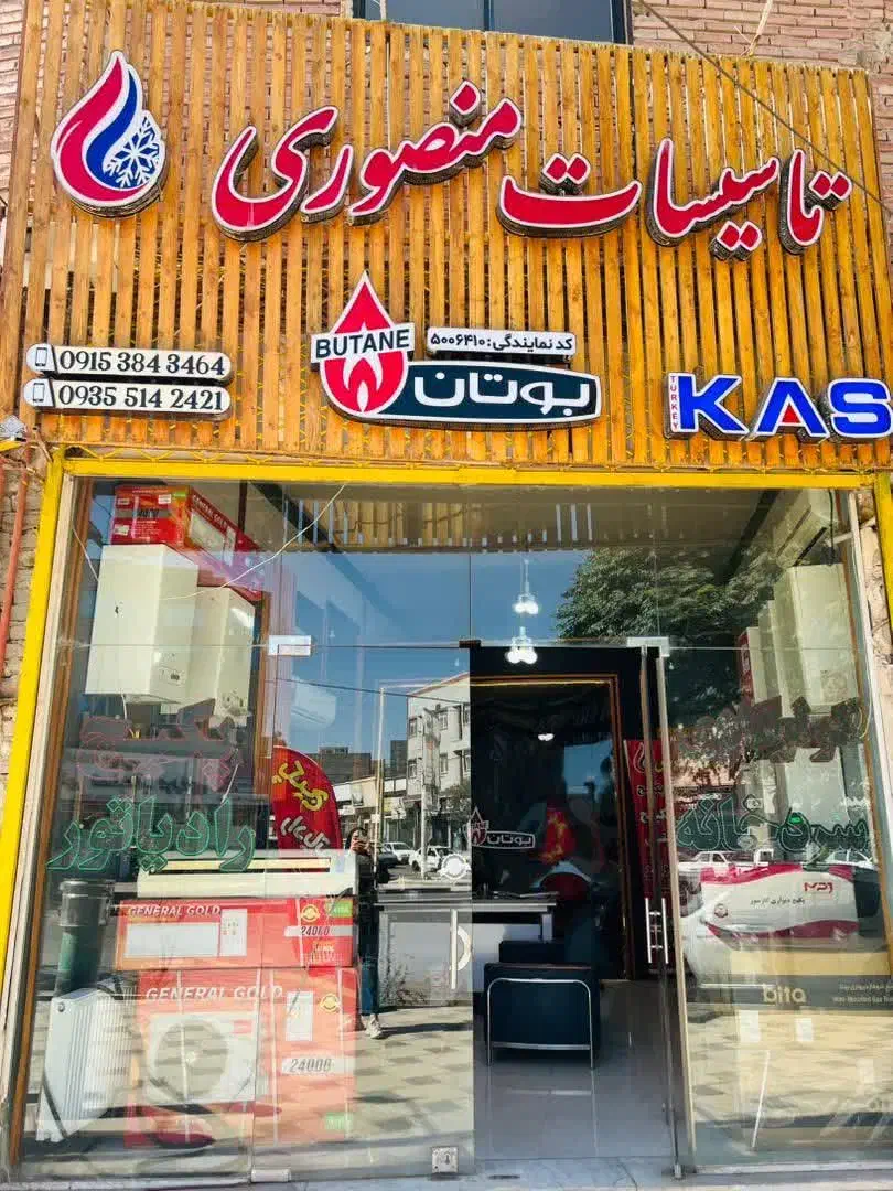 آگهی فروش پکیج و رادیاتور|آبگرمکن، پکیج، شوفاژ|بجنورد, |دیوار