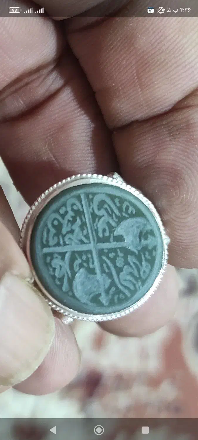 انگشتر یشم یمنی|کلکسیون اشیاء عتیقه|هندیجان, |دیوار