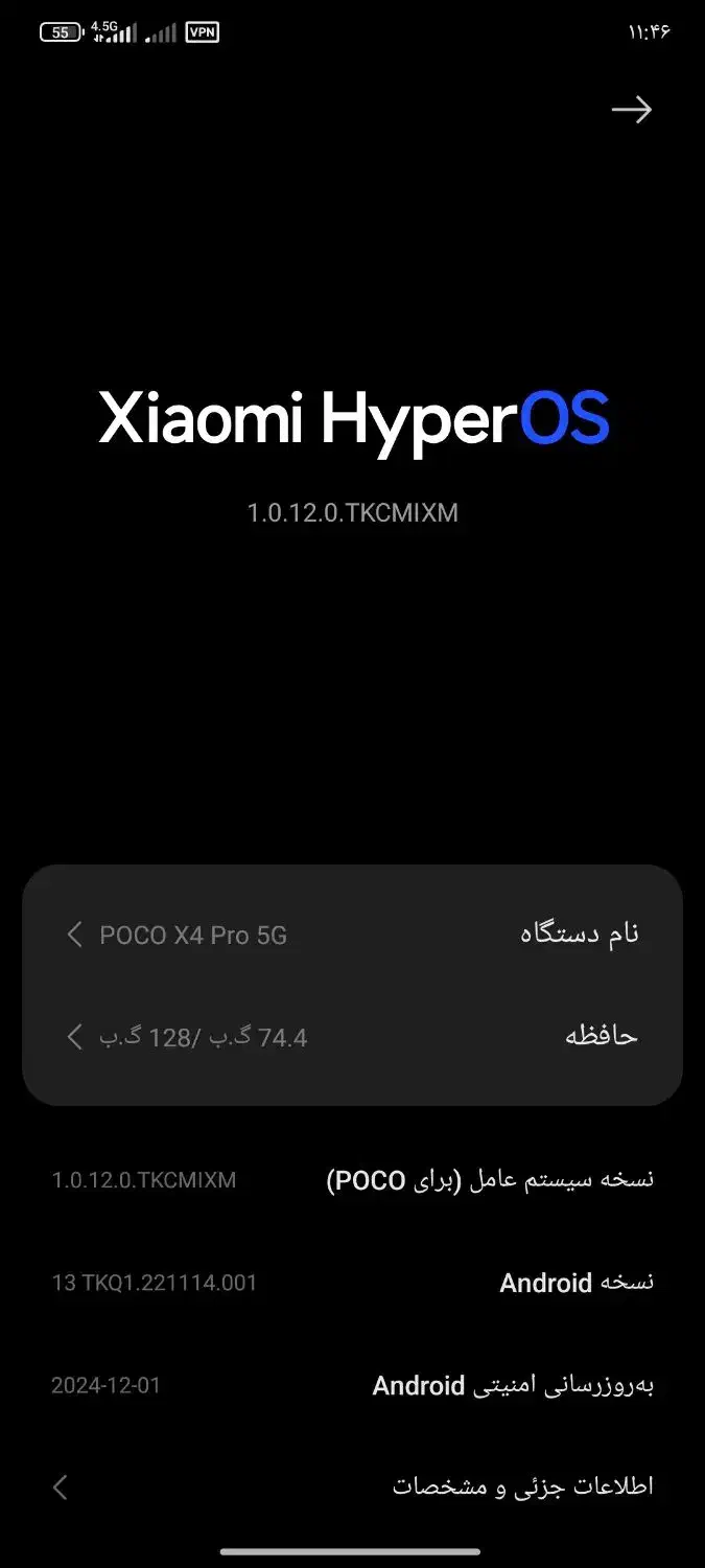 poco x4 pro 128|موبایل|ایوان, |دیوار