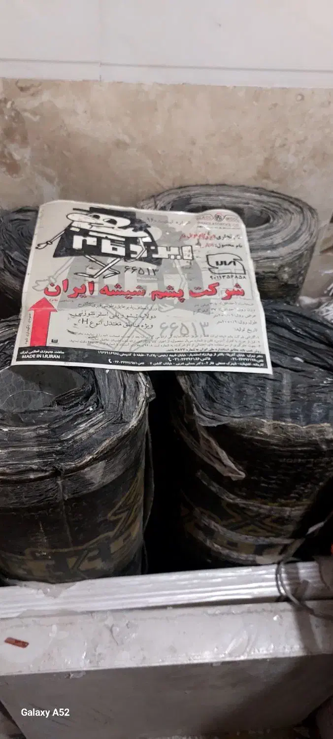 ۴رول ۱۰×۱ ایزوگام پشم شیشه ایران بدون فویل|مصالح و تجهیزات ساختمان|تهران, طیب|دیوار