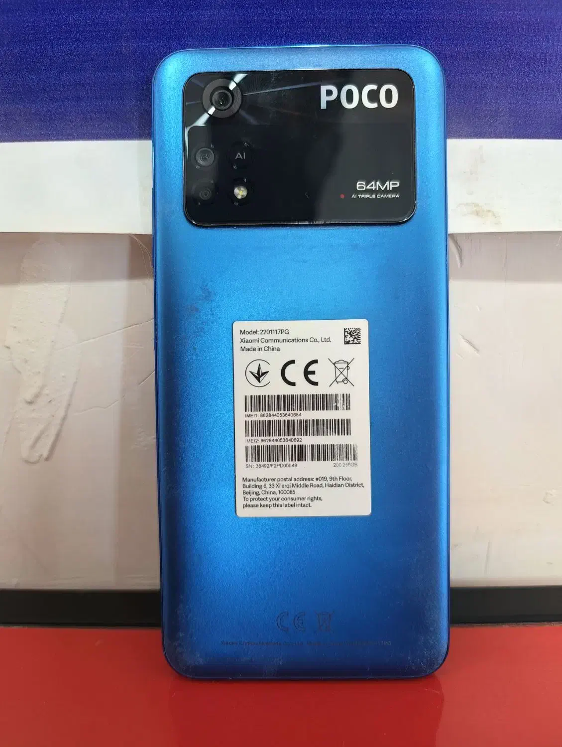 پوکوm4|موبایل|کرمانشاه, |دیوار