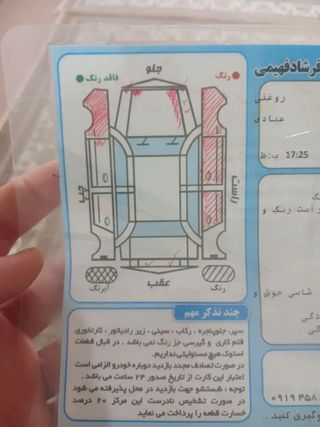 پراید۱۳۲|خودرو سواری و وانت|اردبیل, |دیوار
