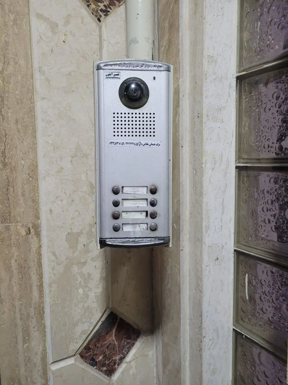 نصب/نصاب/تعمیر/ آیفون صوتی و تصویری/ برقکاری برق|خدمات پیشه و مهارت|اراک, |دیوار