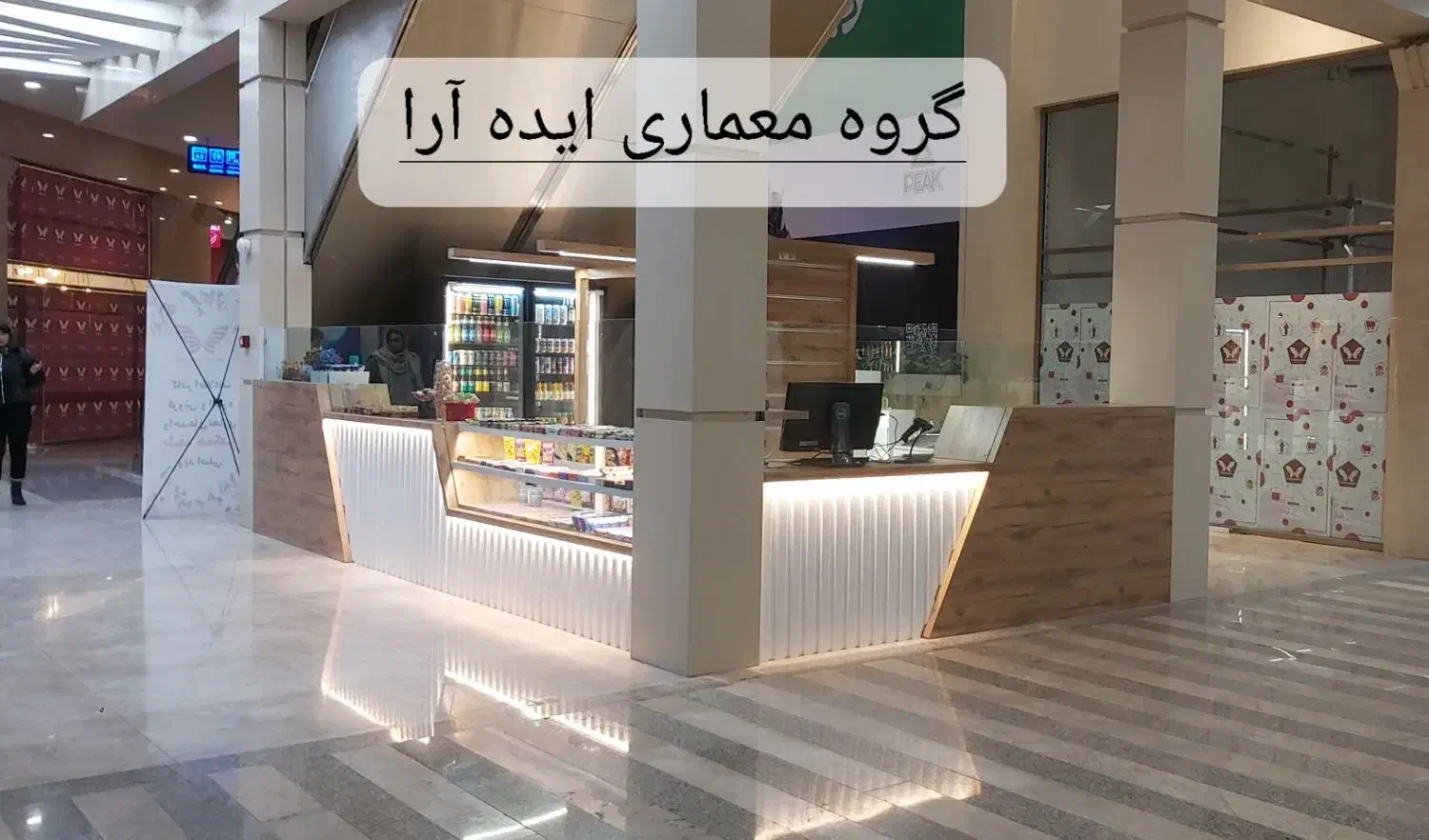 دکور فروشگاه ،( اداری وتجارت )|فروشگاه و مغازه|مشهد, سجاد شهر|دیوار