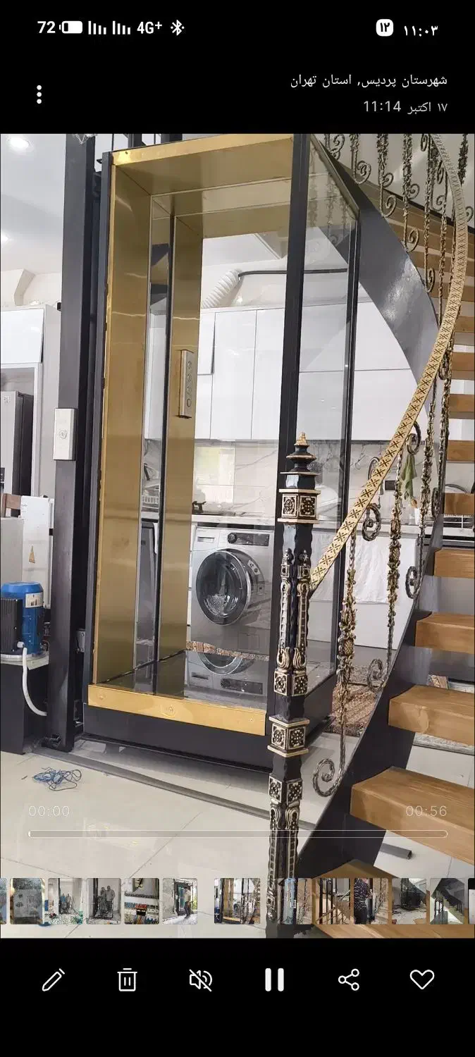 نصاب بالابر،شاگرد جهت نصب اسانسور وبالابر هیدرولیک|استخدام صنعتی، فنی، مهندسی|بومهن, |دیوار