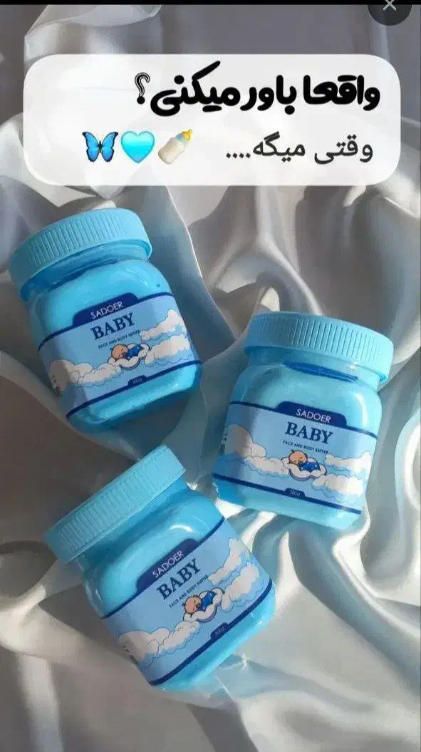 سه عدد بخر ارسال رایگان|آرایشی، بهداشتی، درمانی|مشهد, سجادیه|دیوار