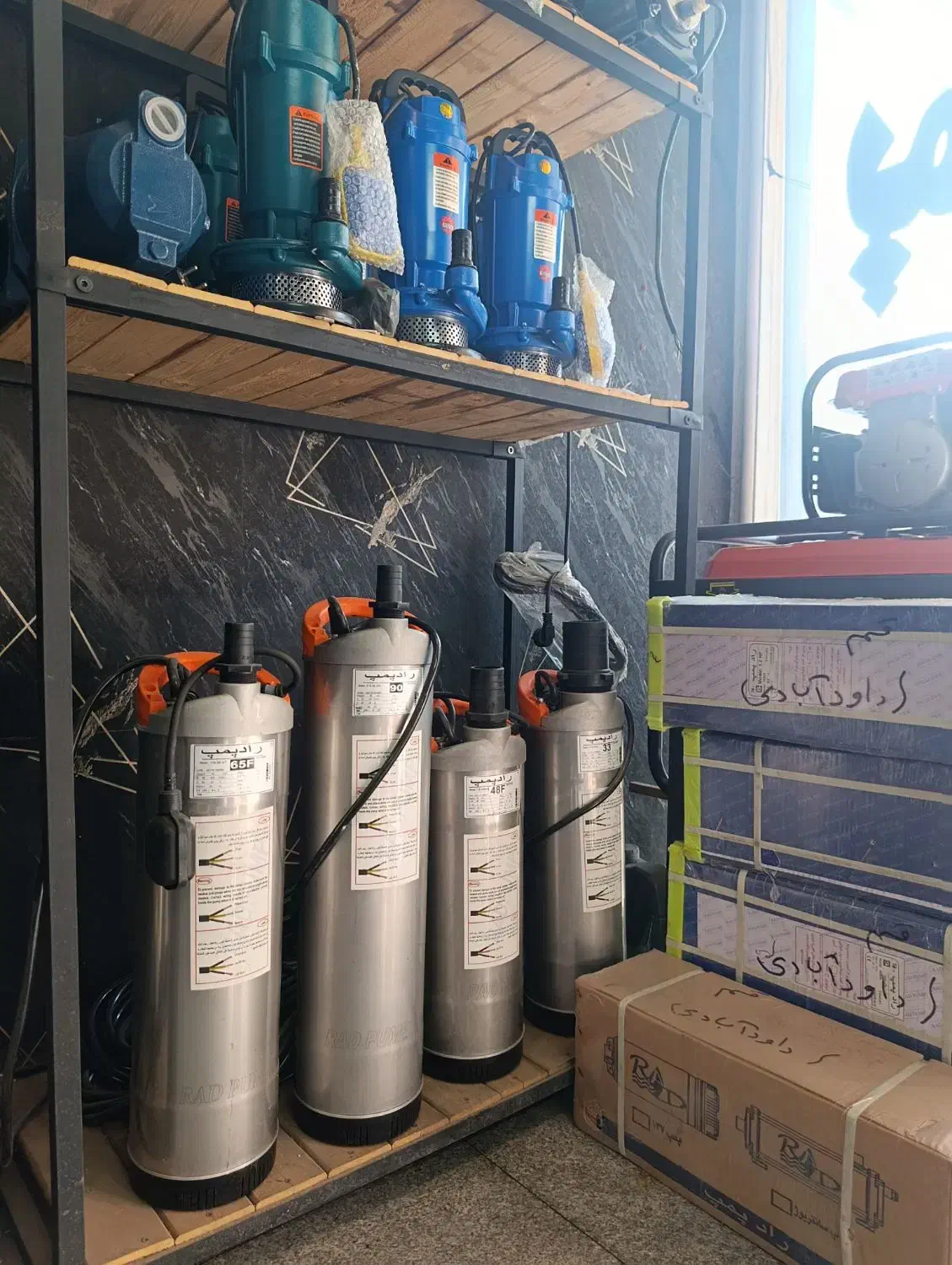 نمایندگی پمپ راد|ماشینآلات صنعتی|قم, باسکول|دیوار