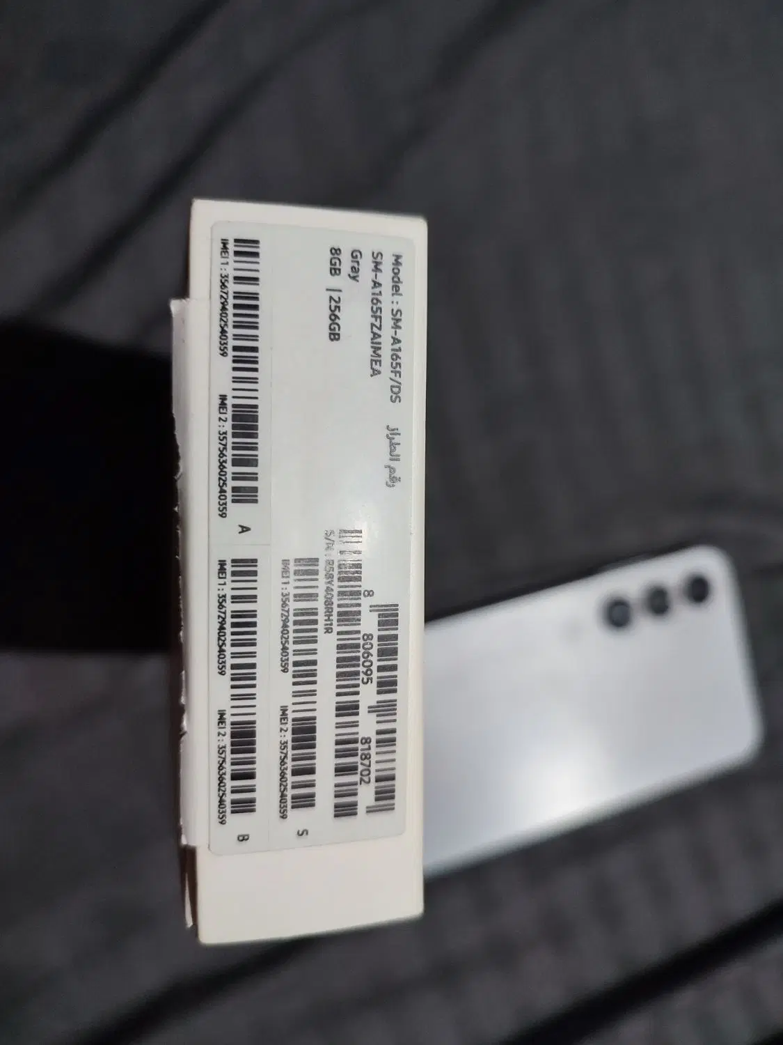 Samsung a16|موبایل|ملارد, |دیوار