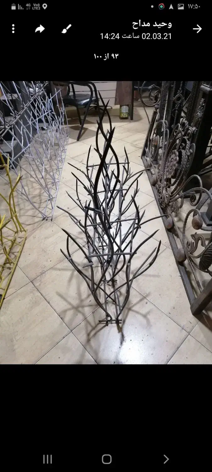 حفاظ روی دیوار در مشهد و گلبهار|خدمات پیشه و مهارت|مشهد, توس (بلوار توس)|دیوار