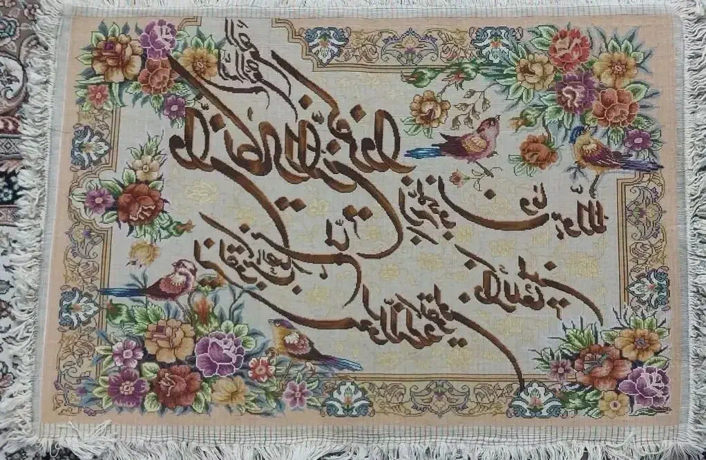 تابلو فرش دستباف تبریز آن یکاد|تابلو فرش|کرمانشاه, |دیوار