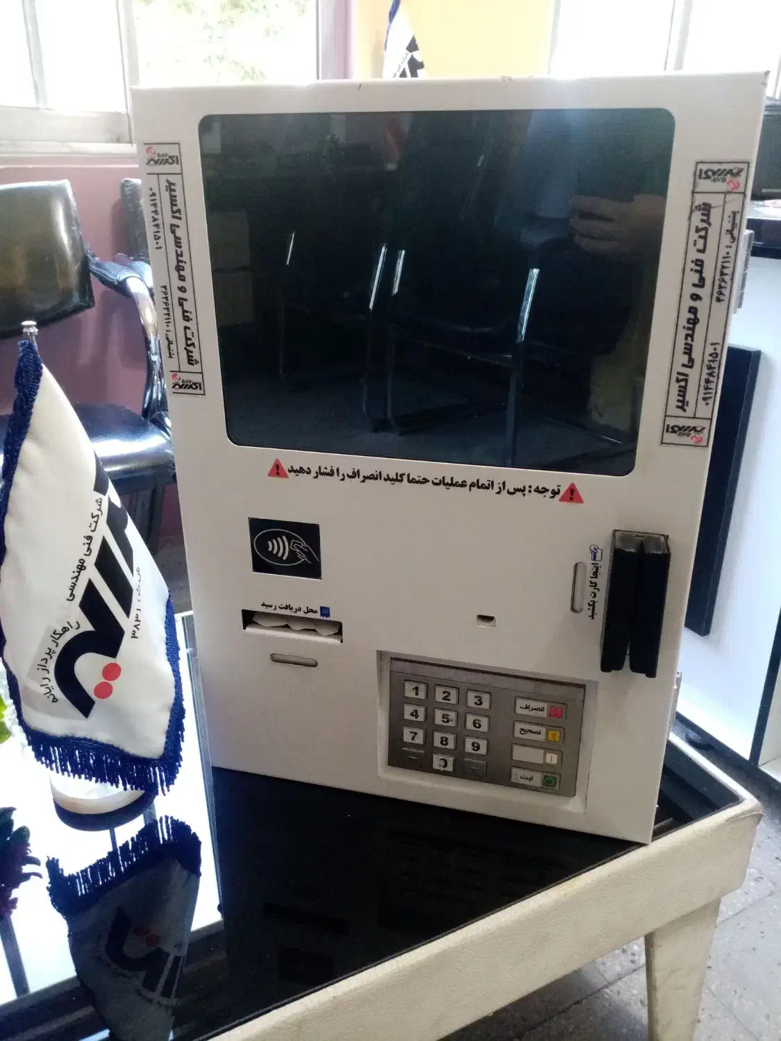 کش لس کارت به کارت دیواری ورومیزی اکسیر|فروشگاه و مغازه|خوی, |دیوار