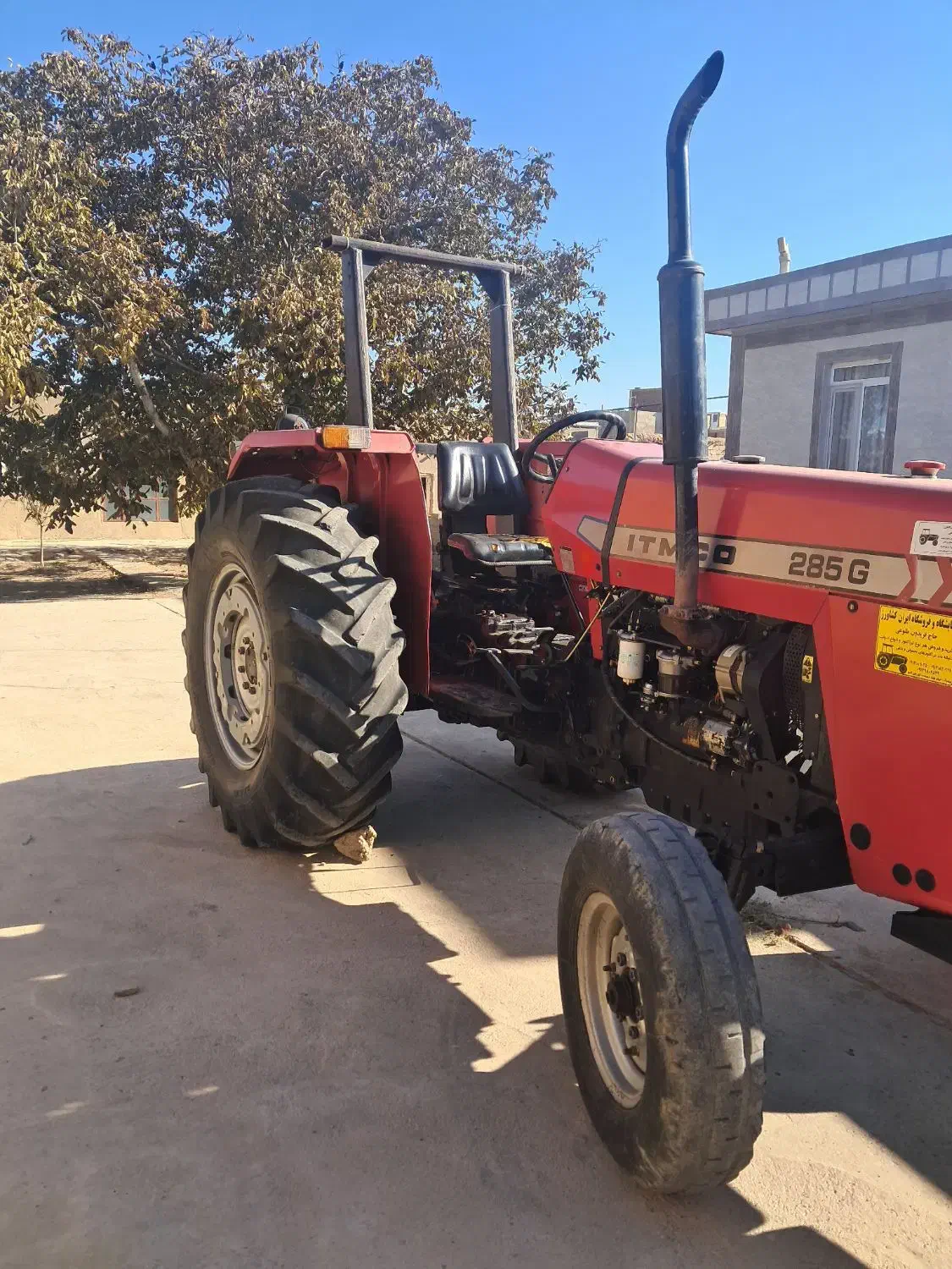 تراکتور ۲۸۵ صادراتی مدل ۹۳|خودرو سنگین|باروق, |دیوار