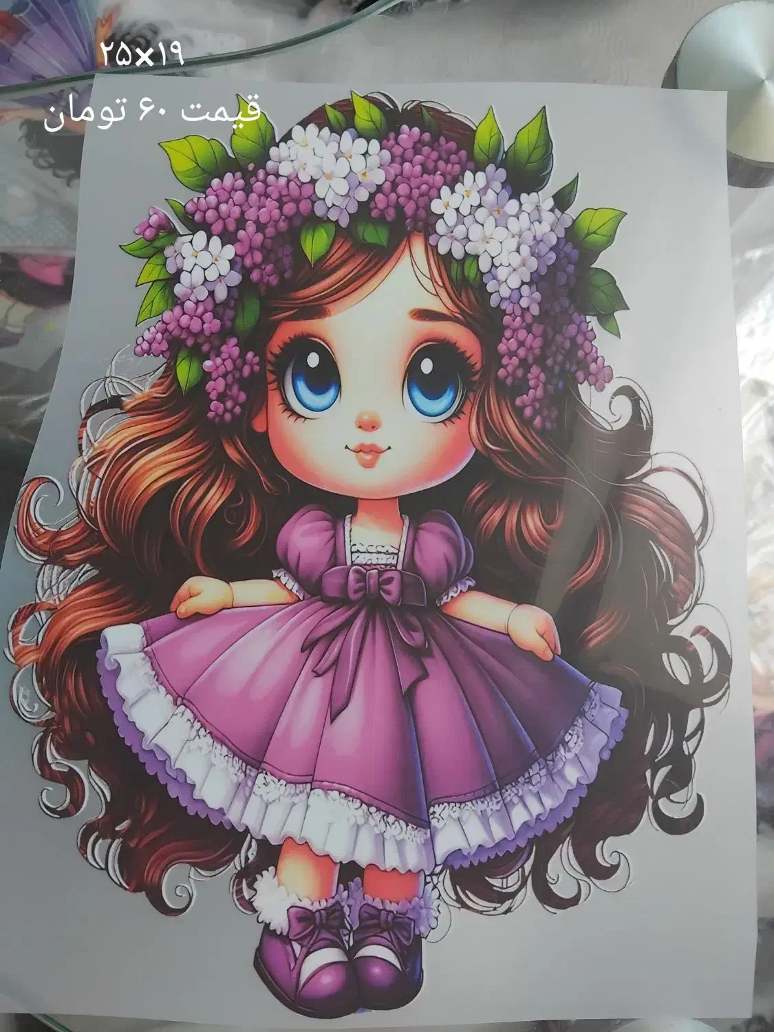 تعدادی برچسب لباس|لباس|بندر ماهشهر, |دیوار