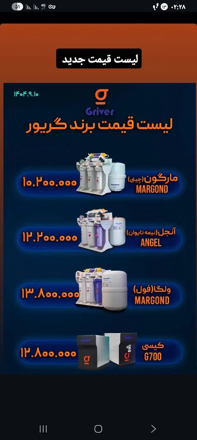 نصب تصفیه اب تعویض فیلتر|آب‌سردکن و تصفیه آب|زابل, |دیوار