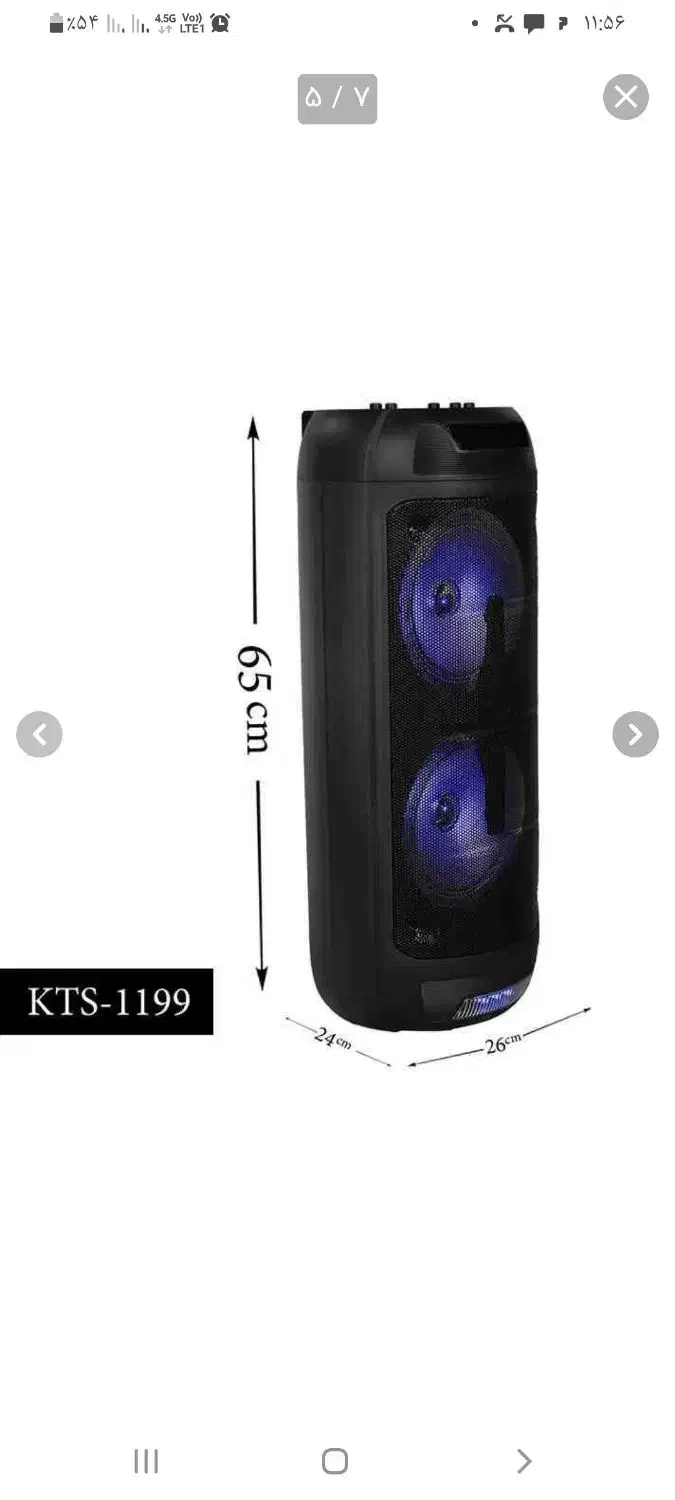 اسپیکر آکبند با میکروفن kts11-99|سیستم صوتی خانگی|اندیمشک, |دیوار