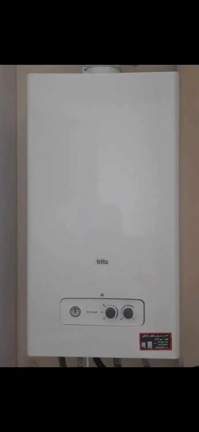 تعمیرات پکیج شرق و شمال شرق تهران|آبگرمکن، پکیج، شوفاژ|تهران, جوادیه تهرانپارس|دیوار