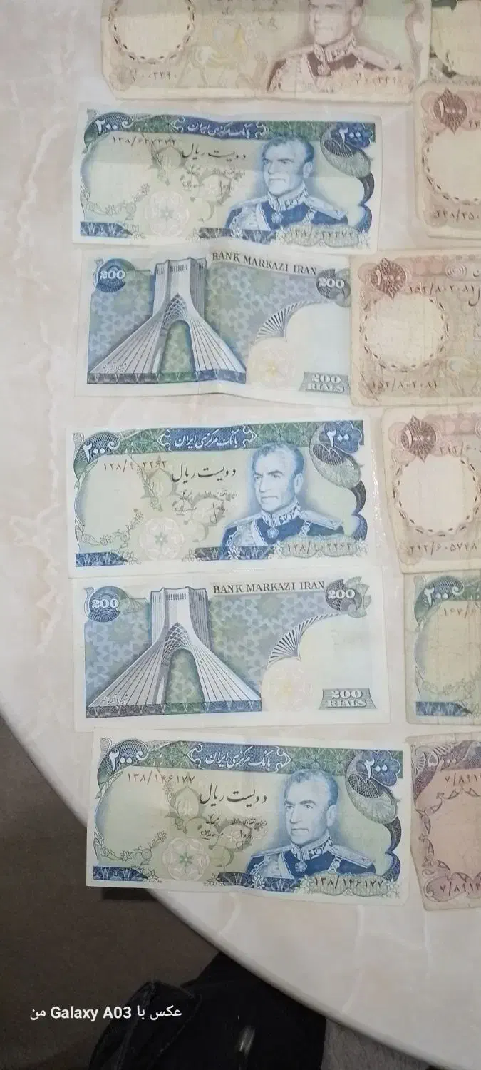 اسکناس زمان شاه|کلکسیون سکه، تمبر، اسکناس|مریوان, |دیوار