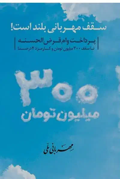 تسهیلات فوری|خدمات مالی، حسابداری، بیمه|اندیمشک, |دیوار