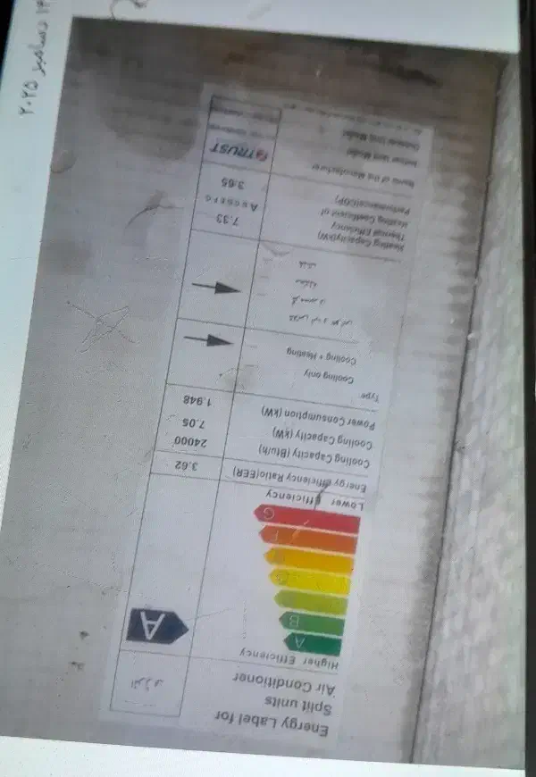 اسپلیت|کولر گازی و فن‌کوئل|سیرجان, |دیوار