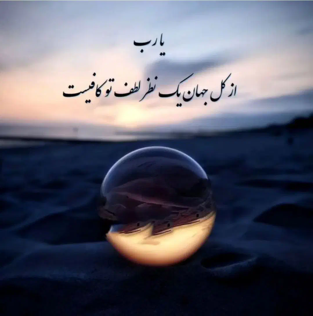 راهنمایی کنید|فعالیت داوطلبانه تحقیقاتی|باغستان, |دیوار