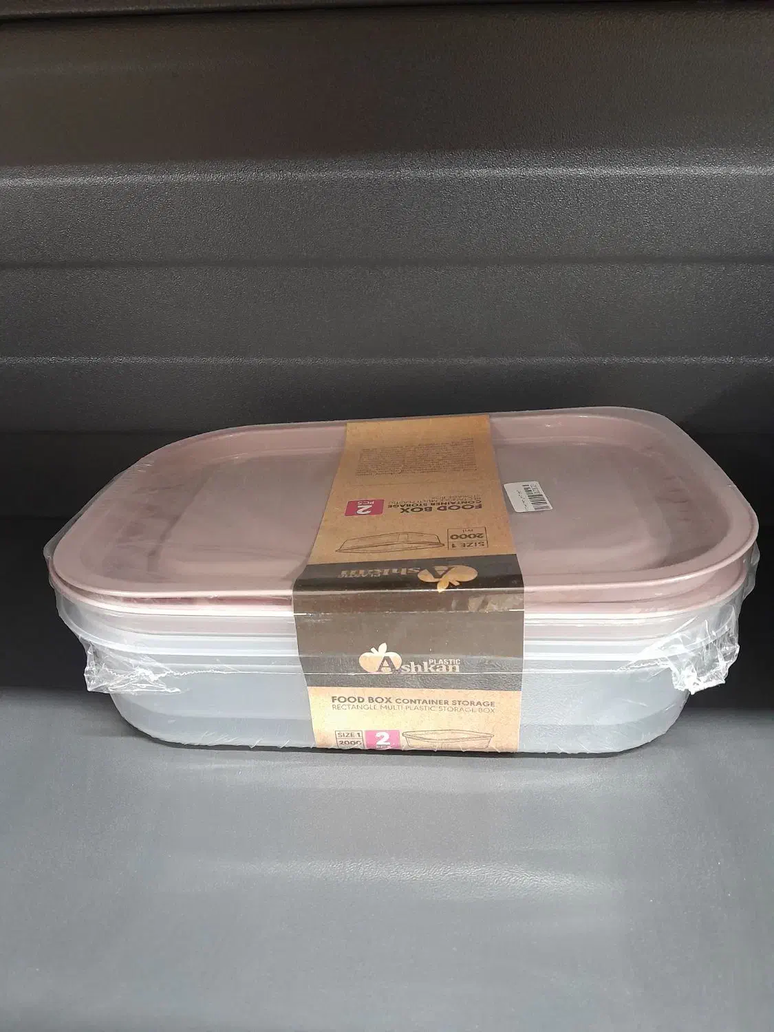 سرویس ظروف آشپزخانه با تخفیف ویژه|ظروف نگهدارنده، پلاستیکی، یکبارمصرف|نیشابور, شهید جعفری|دیوار