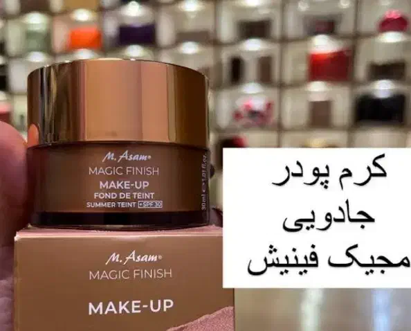 لوازم میکاپ برند قیمت مناسب|آرایشی، بهداشتی، درمانی|کرمانشاه, |دیوار