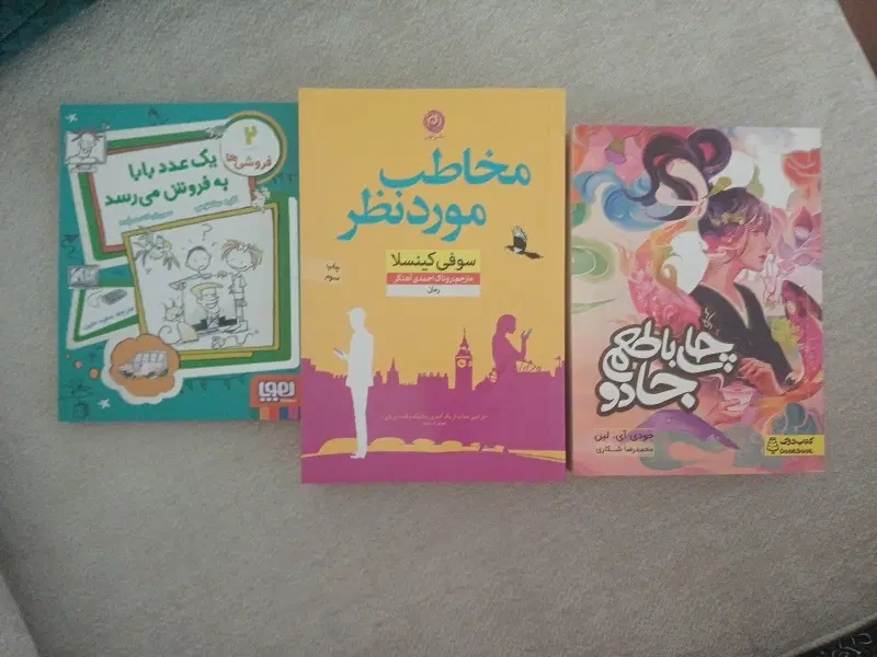 کتاب رمان|کتاب و مجله ادبی|تهران, شمسآباد|دیوار