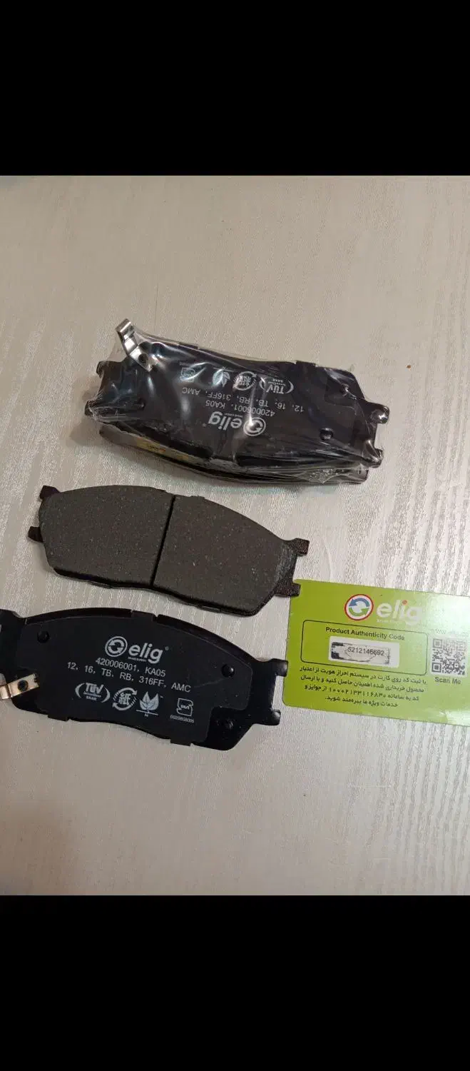 لنت و شمع نو. ساینا کوئیک تیبا.|قطعات یدکی و لوازم جانبی|فردیس, فردیس|دیوار