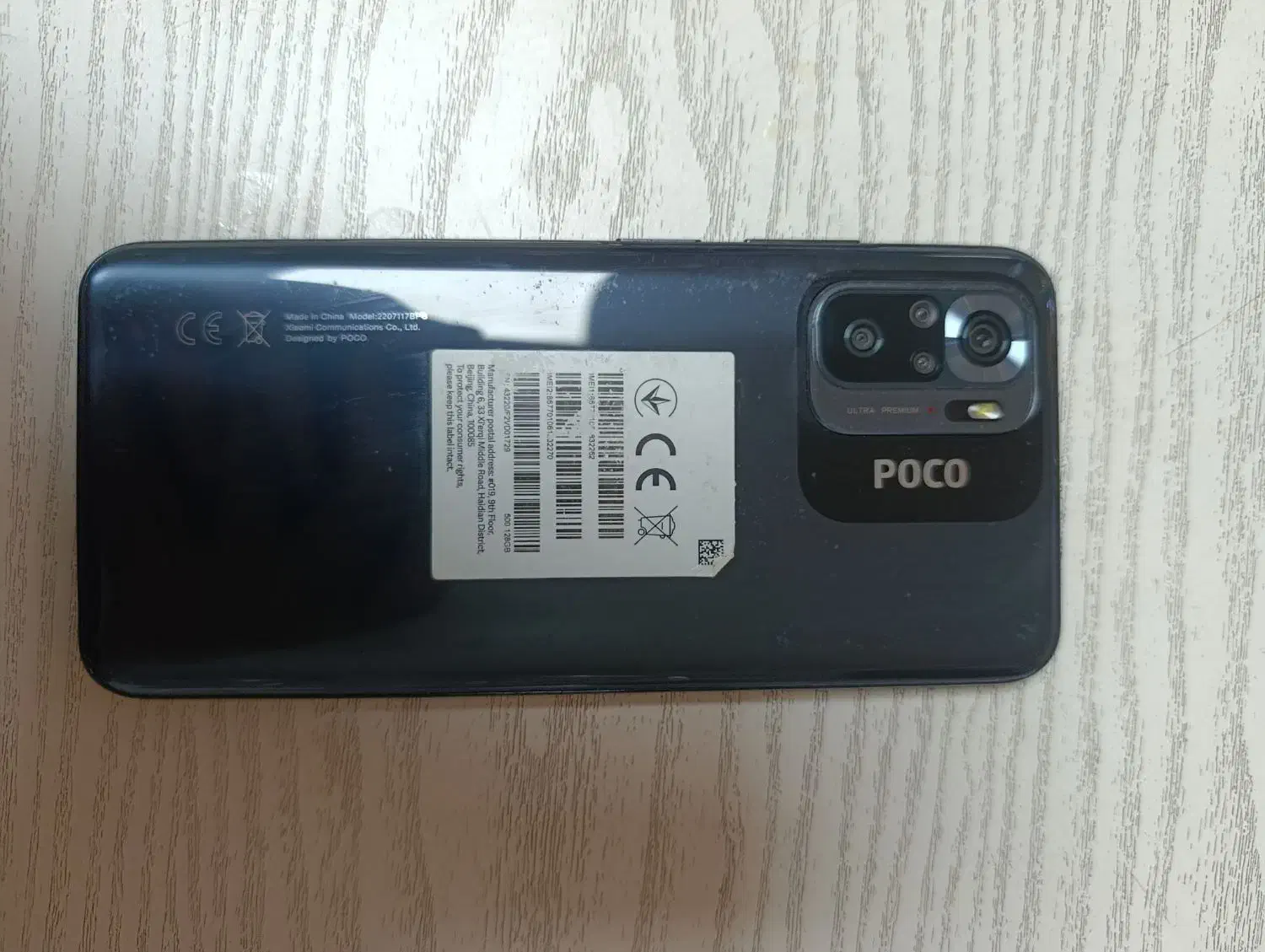 Poco M5s|موبایل|اردبیل, |دیوار