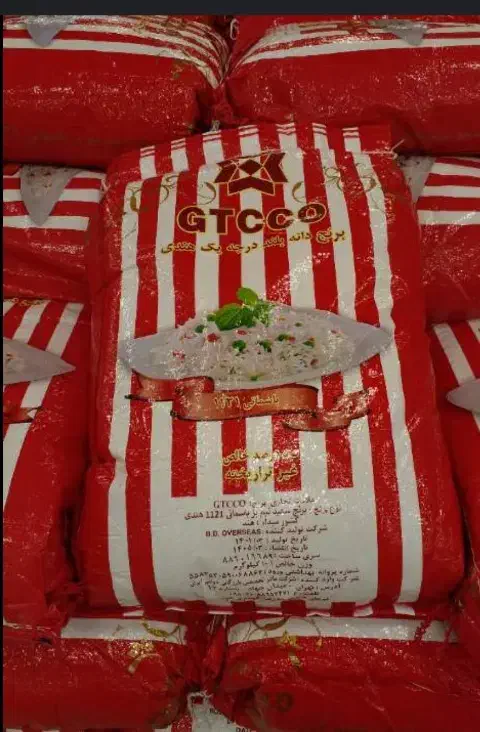 برنج جی تی سی|خوردنی و آشامیدنی|هشتگرد, فاز ۲ مهستان|دیوار