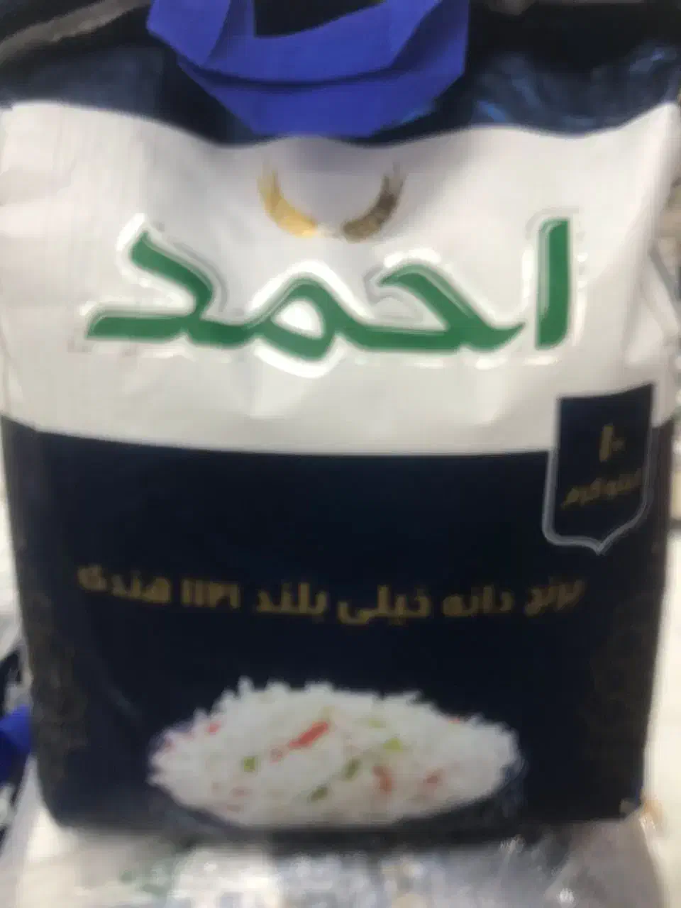 برنج احمد|خوردنی و آشامیدنی|شیراز, کوزه گری|دیوار