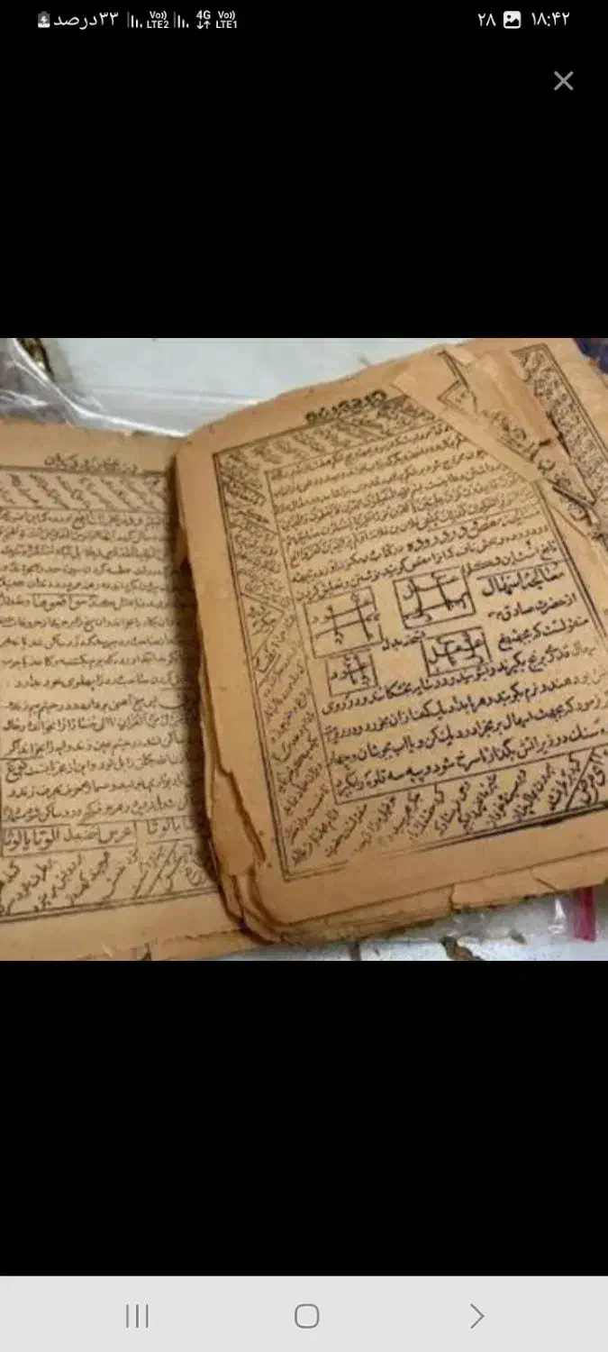 طالع بینی شوکه کننده|خدمات پذیرایی، مراسم|تربتحیدریه, میدان مرکزی|دیوار