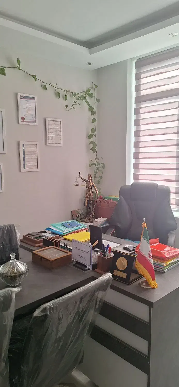 وکیل پایه یک دادگستری|خدمات مالی، حسابداری، بیمه|تهران, جیحون|دیوار