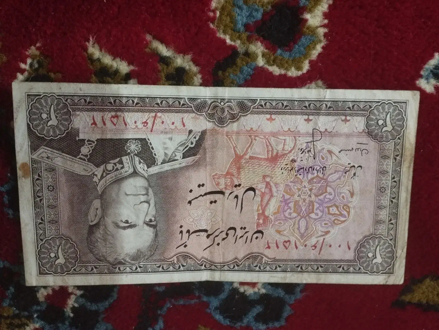 پول قدیمی|کلکسیون سکه، تمبر، اسکناس|همدان, |دیوار