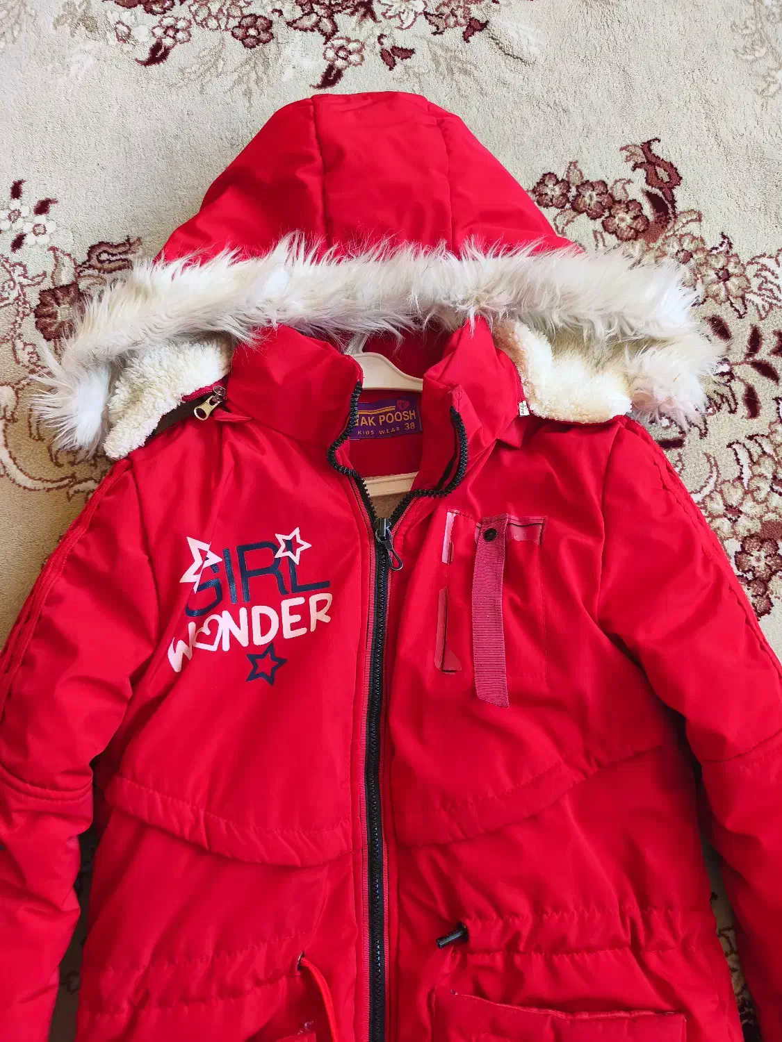 پوشاک|لباس|اصفهان, رزمندگان|دیوار