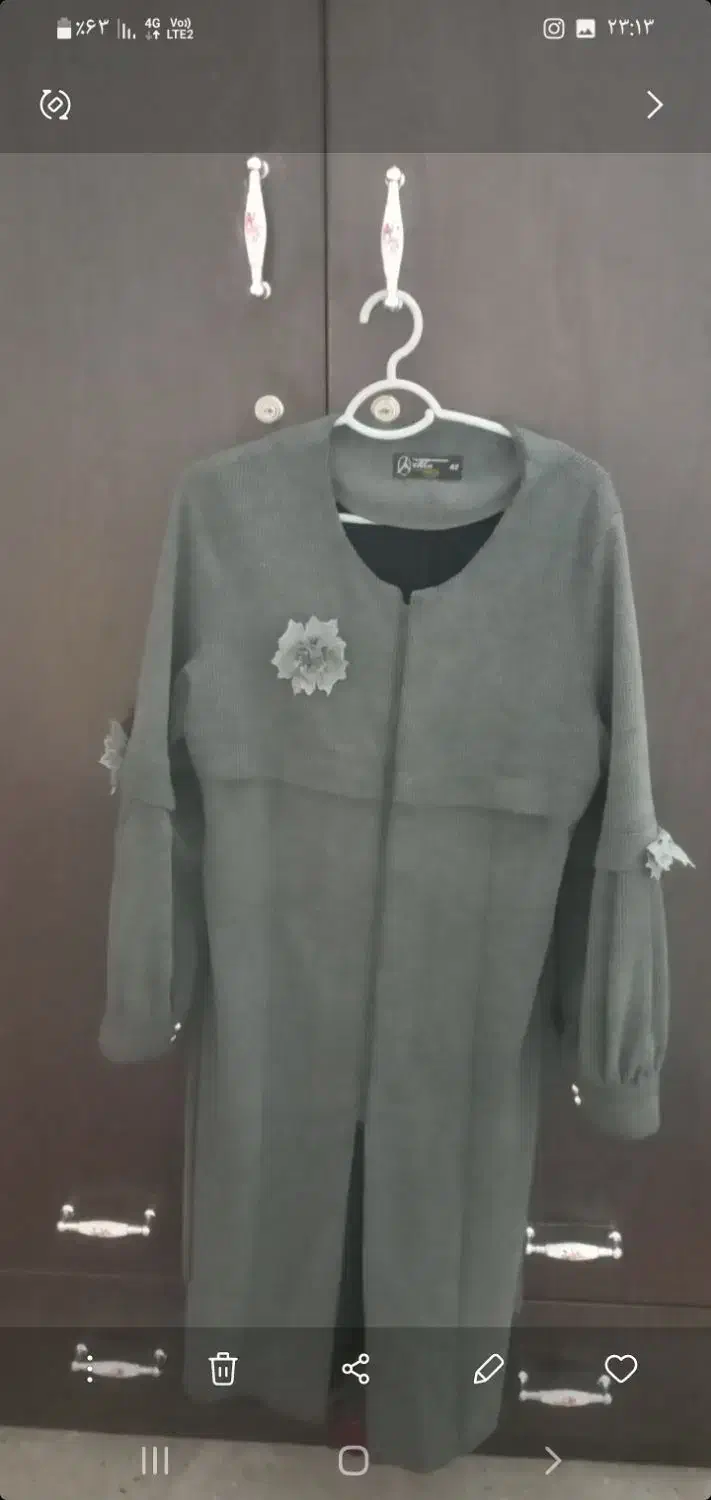 مانتو|لباس|پاکدشت, حصار امیر|دیوار