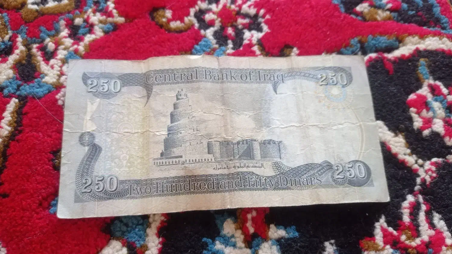 پول قدیمی|کلکسیون سکه، تمبر، اسکناس|مراغه, |دیوار