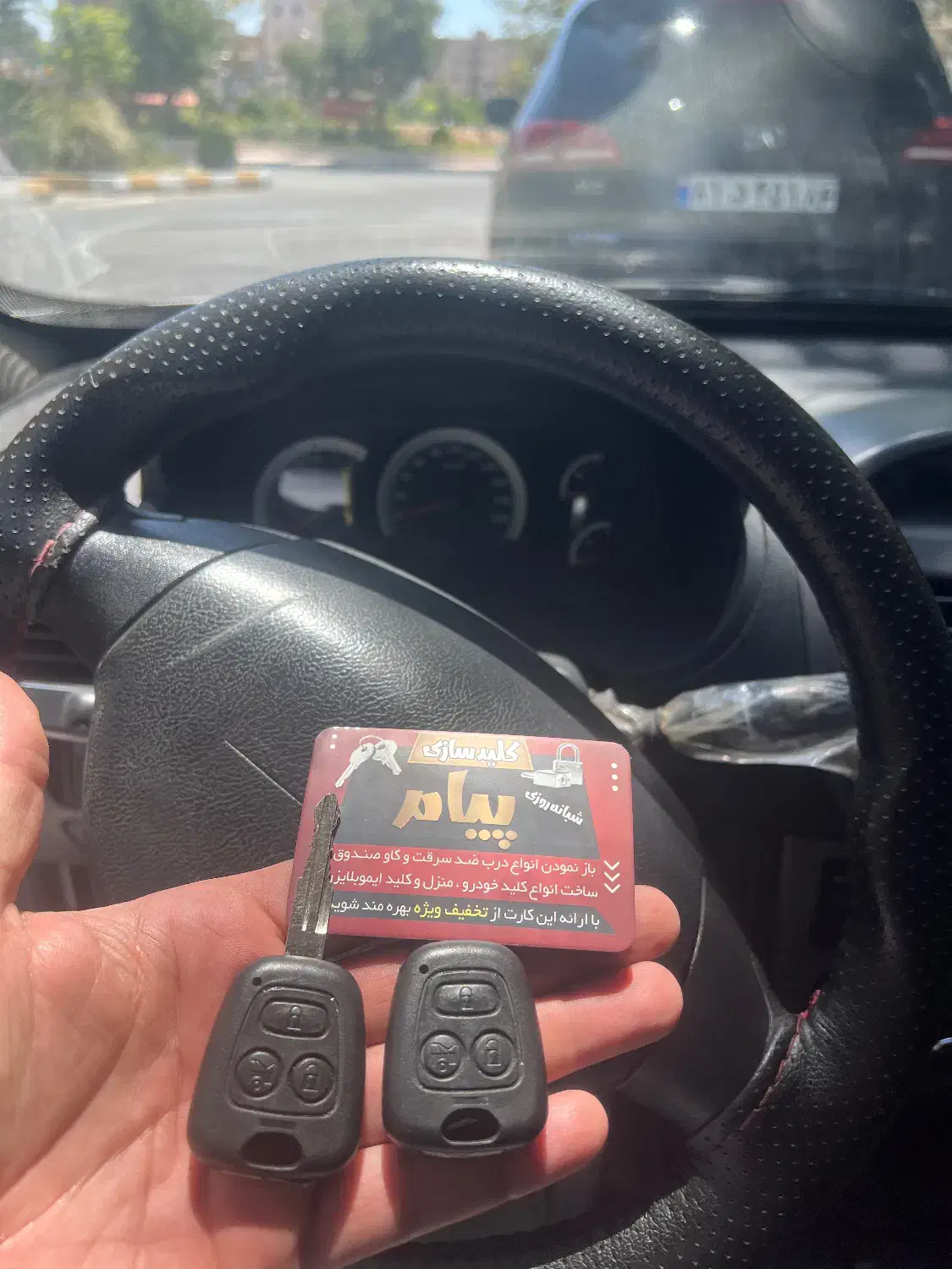 کلیدسازی شبانه روزی پیام(سمنان)|خدمات پیشه و مهارت|سمنان, |دیوار