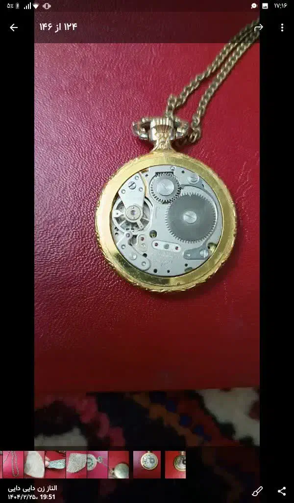 تعدادی لوازم شخصی حراج|حراج|تبریز, |دیوار