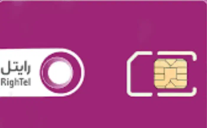 سیمکارت رایتل|سیم‌کارت|اردبیل, |دیوار
