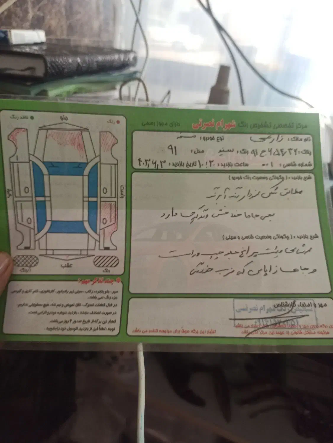 سمند مدل91|خودرو سواری و وانت|اردبیل, |دیوار