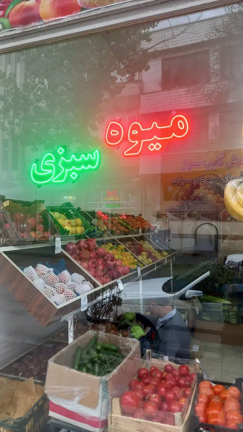 LED میوه سبزی|فروشگاه و مغازه|اردبیل, |دیوار