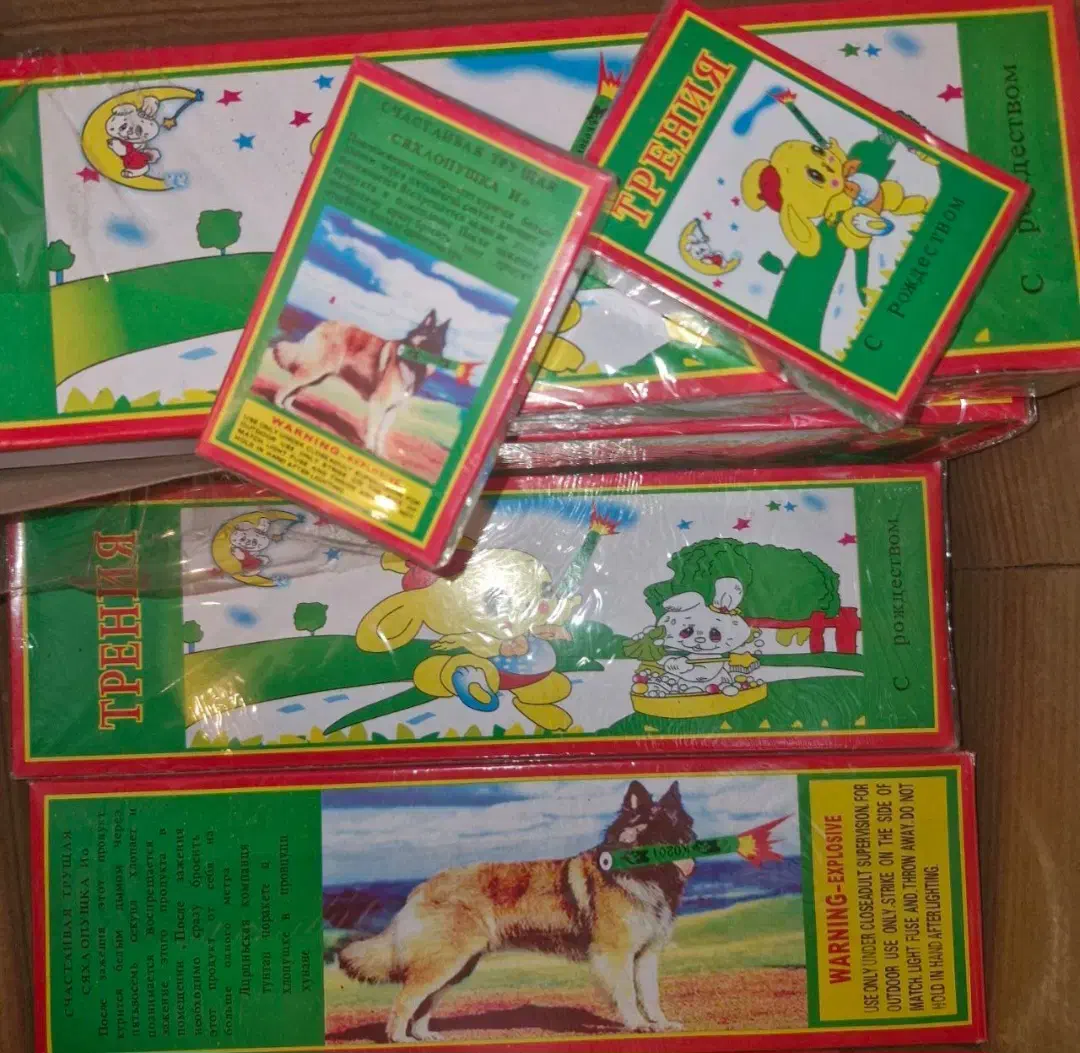 ابزار جشن و شادی|اسباببازی|گنبد کاووس, |دیوار