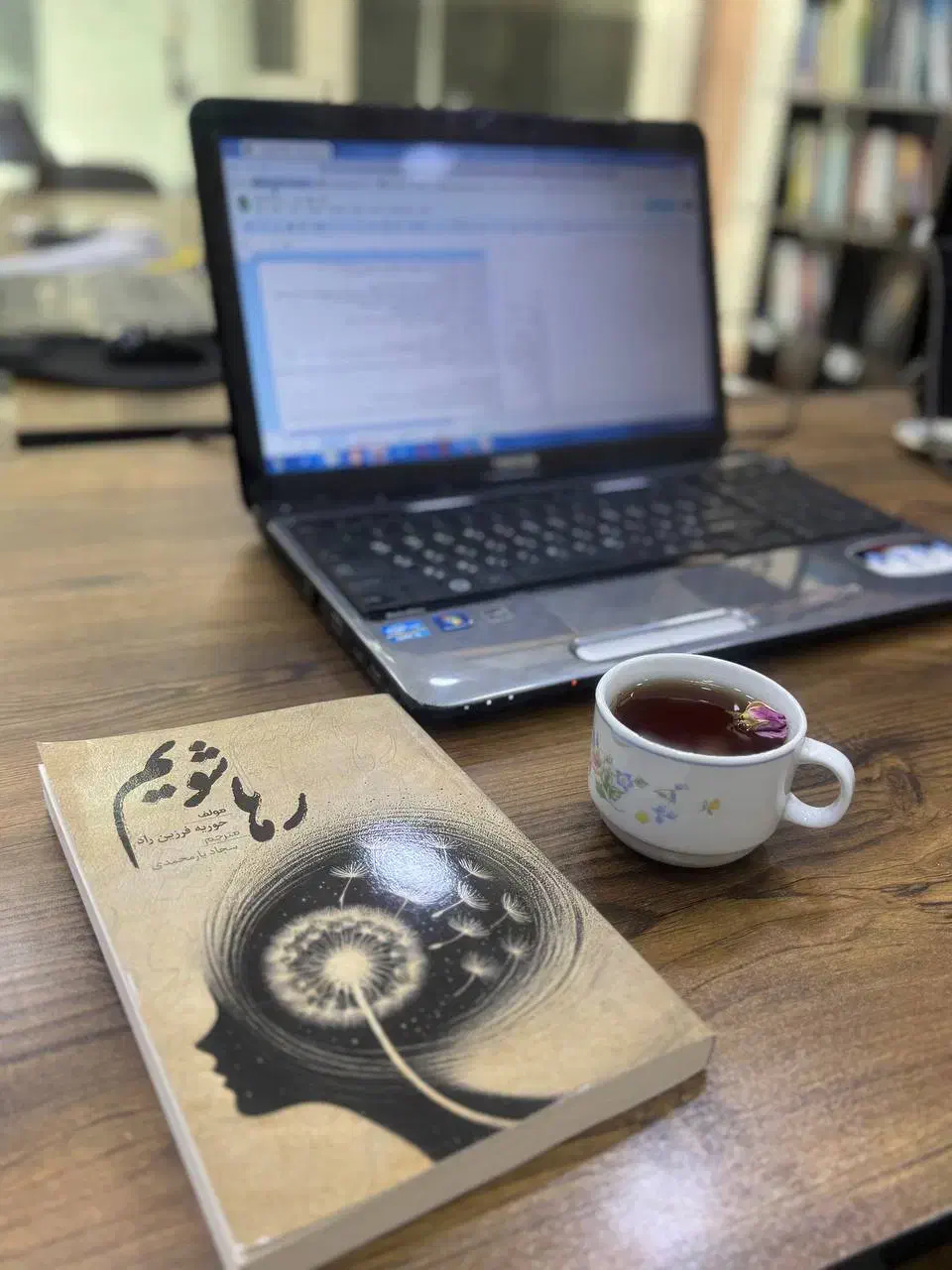 تبدیل پایان نامه به کتاب|خدمات رایانه‌ای و موبایل|ری, سرتخت|دیوار