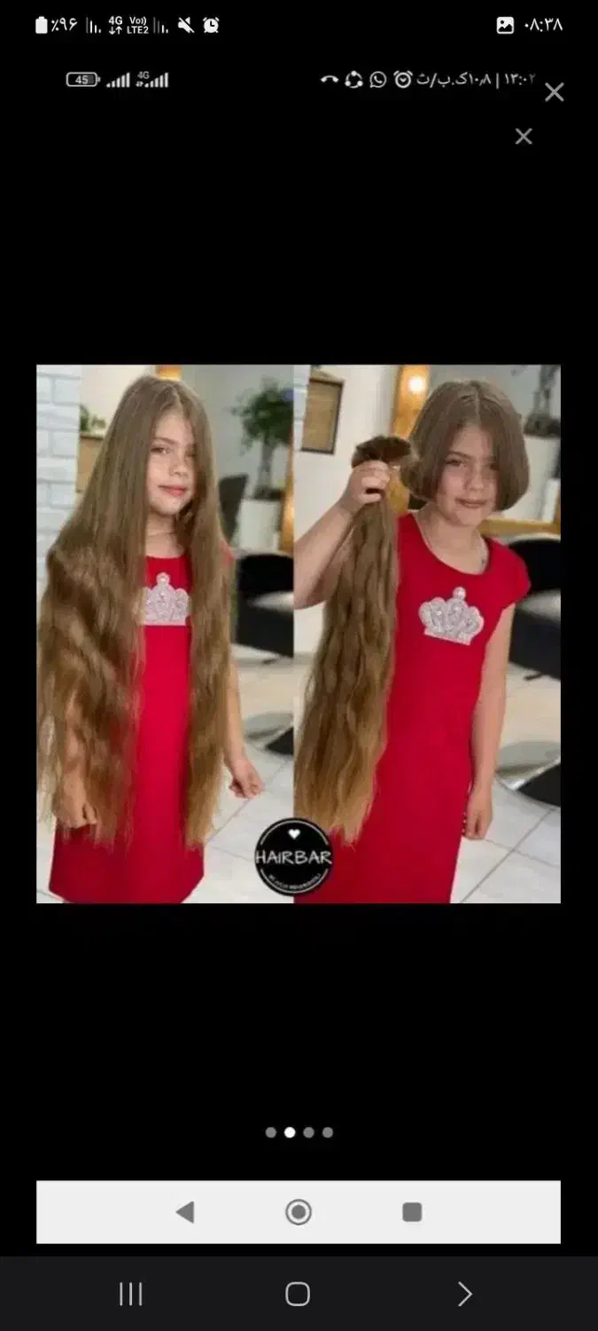 خانم قاسمی بهترین خریدار مو|خدمات آرایشگری و زیبایی|رشت, معلم|دیوار