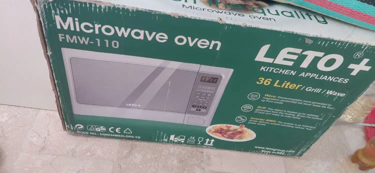 ماکروویو|اجاق گاز و لوازم برقی پخت‌وپز|زنجان, |دیوار