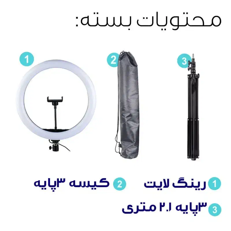 رینگ لایت|دوربین عکاسی و فیلم‌برداری|تالش, هشتپر|دیوار